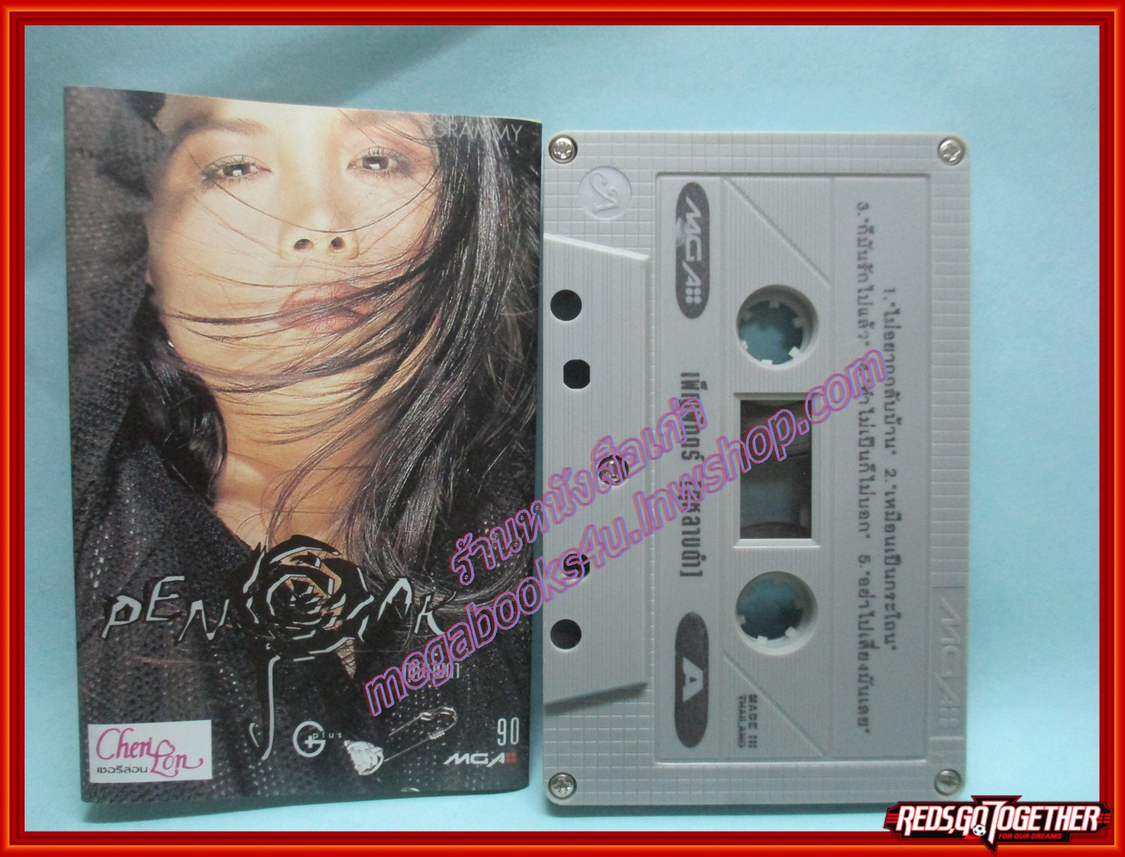 เทปเพลงไทยสากล เพ็ญพักตร์ ศิริกุล อัลบั้ม กุหลาบดำ