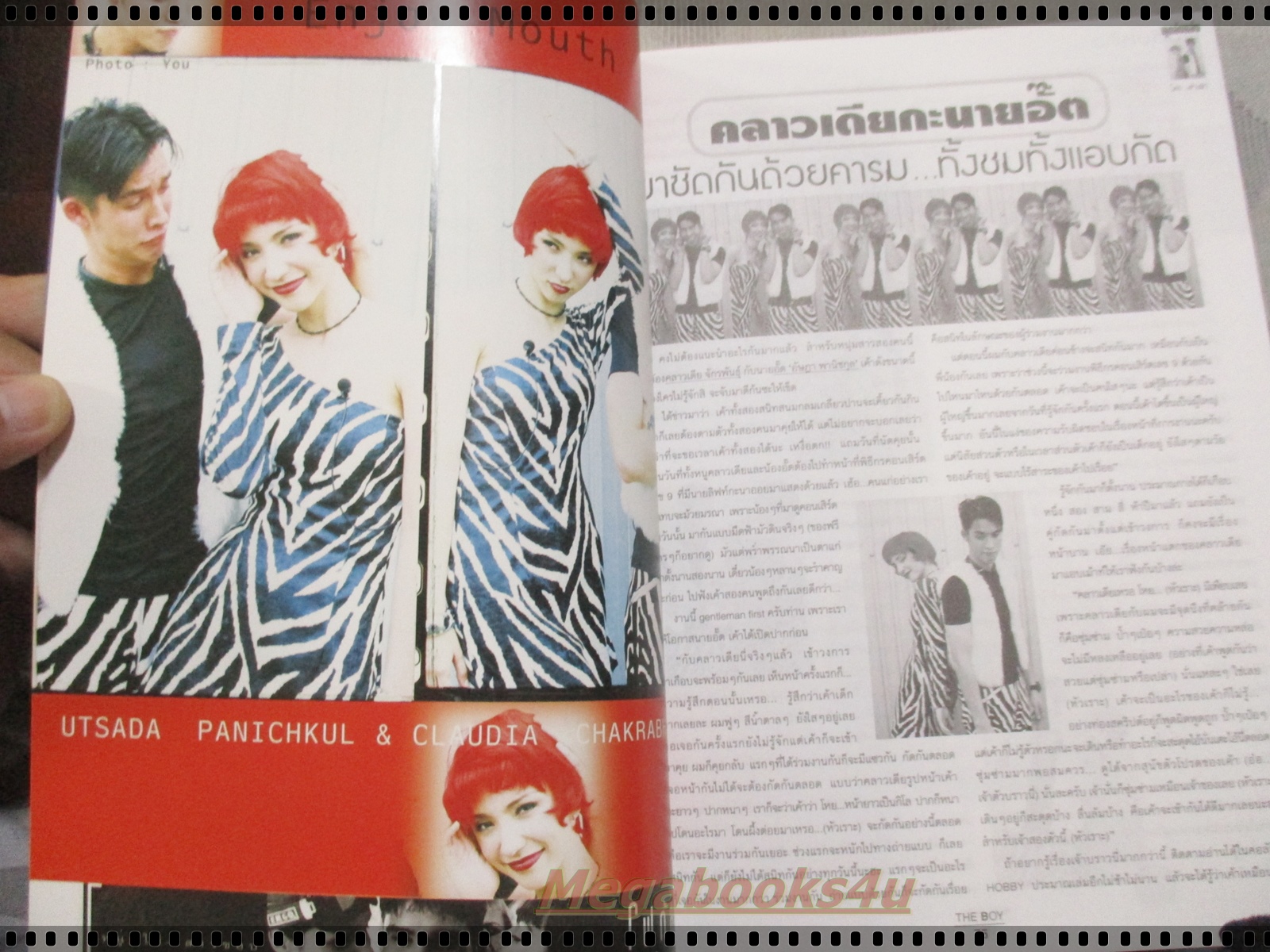 นิตยสารTHE BOY ฉบับที่121 ปี2540 ปก เจมส์ เรืองศักดิ์