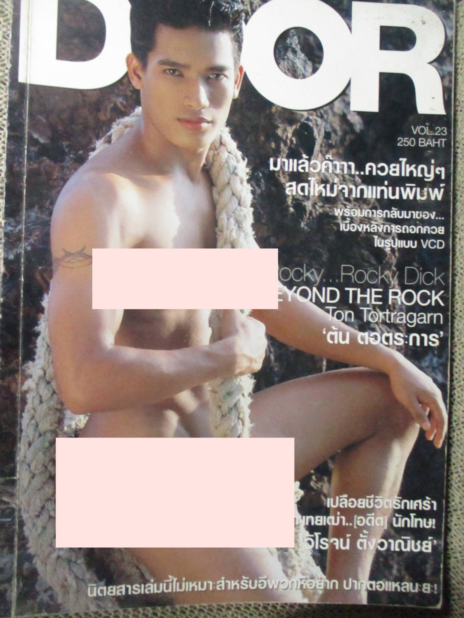 นิตยสาร DOOR VOL.23 สภาพดี นายแบบเดี่ยว