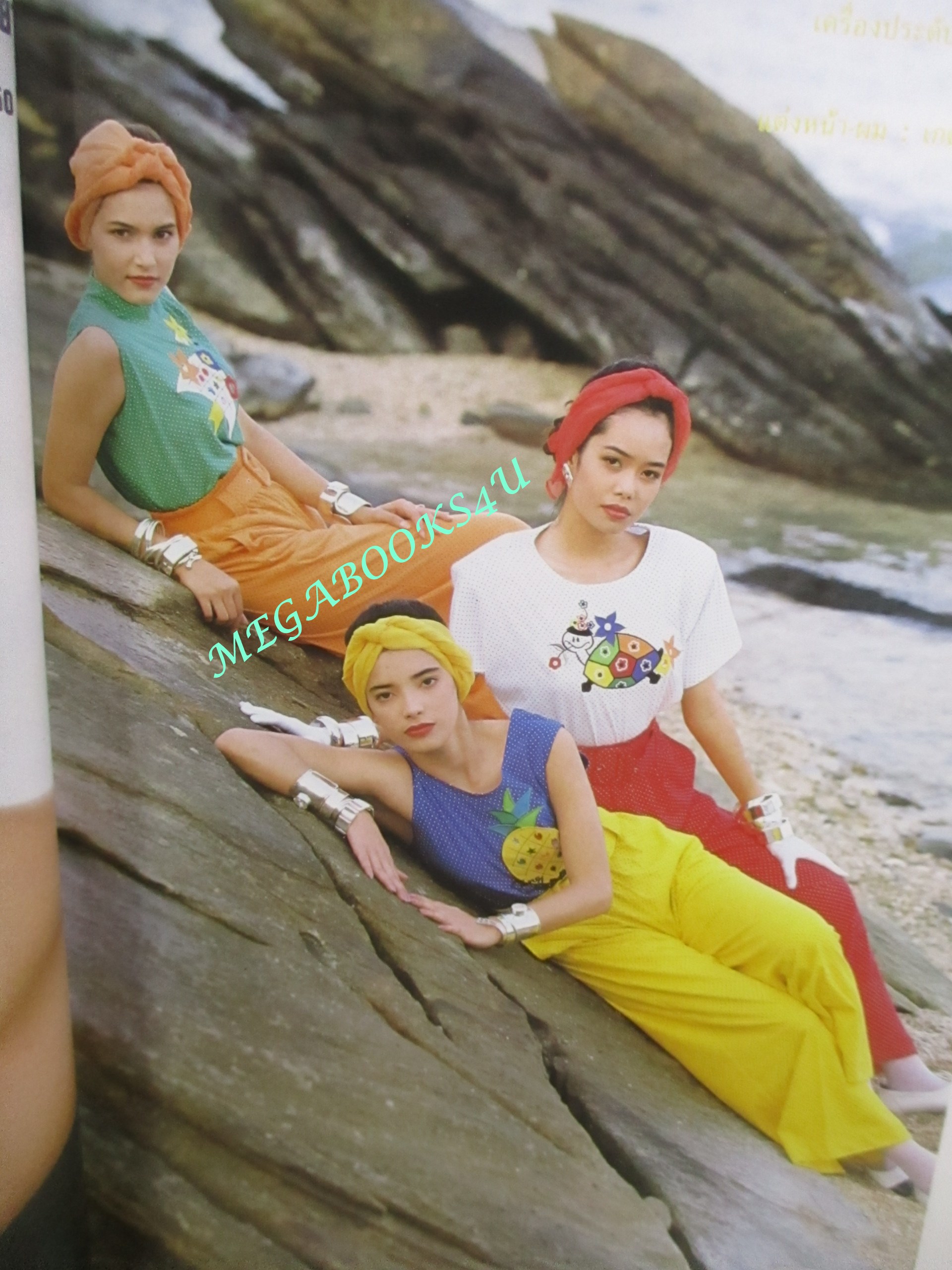 นิตยสารขวัญเรือน ฉบับที่416 ปี2532 ปก จอย ติตัส คุยกับ ยอดมนูญ ภมรมนตรี