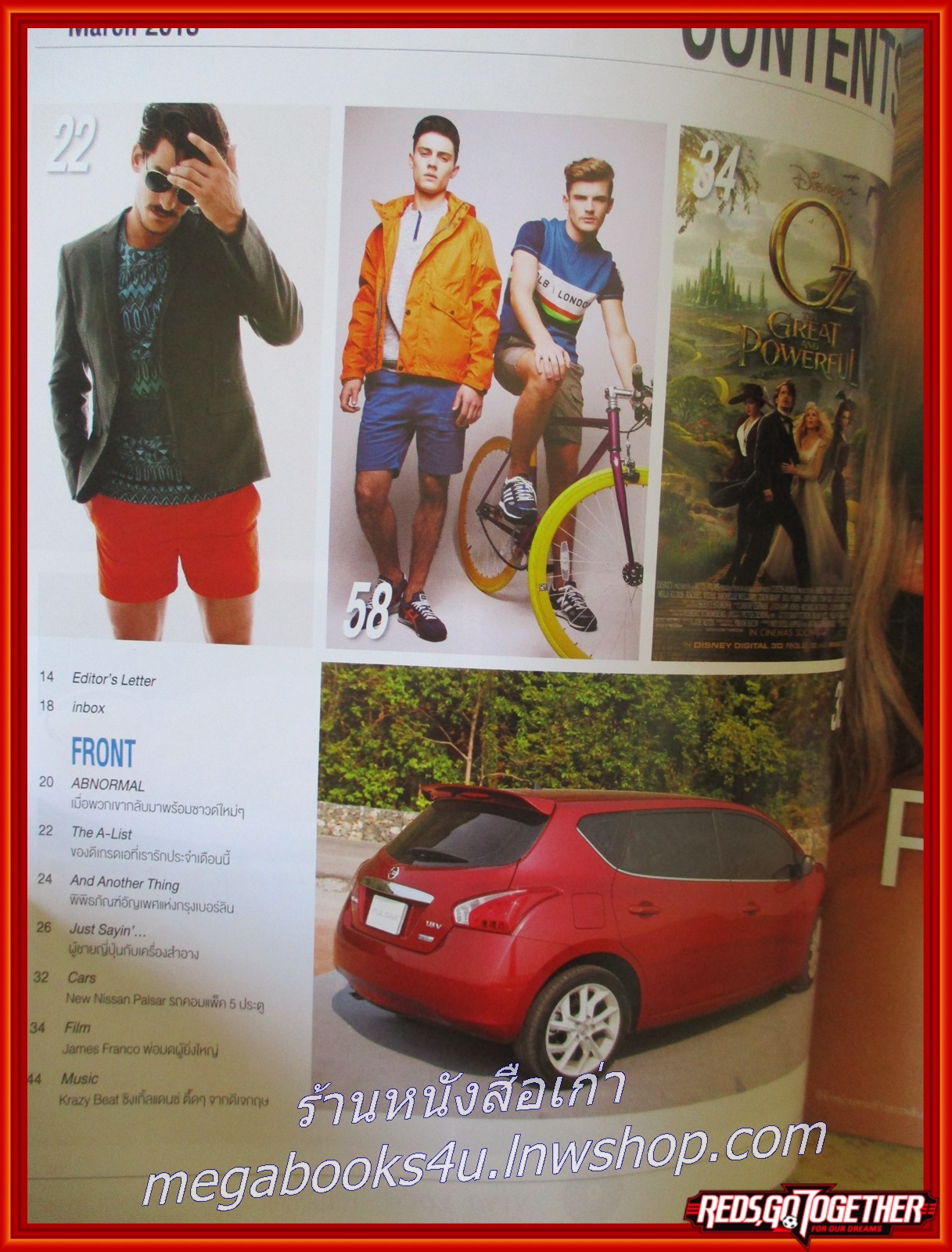 นิตยสารATTITUDE แอตติจูด ฉบับที่25 ปี2556