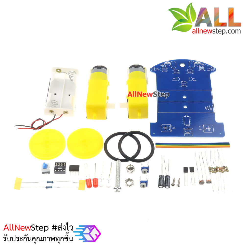 ชุดคิทวงจรอิเล็กทรอนิกส์ รถวิ่งตามเส้น Intelligent Tracking smart car