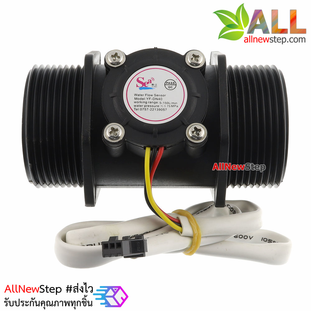เซนเซอร์วัดอัตราการไหลของน้ำ ท่อขนาด DN40 water flow sensor YF-DN40