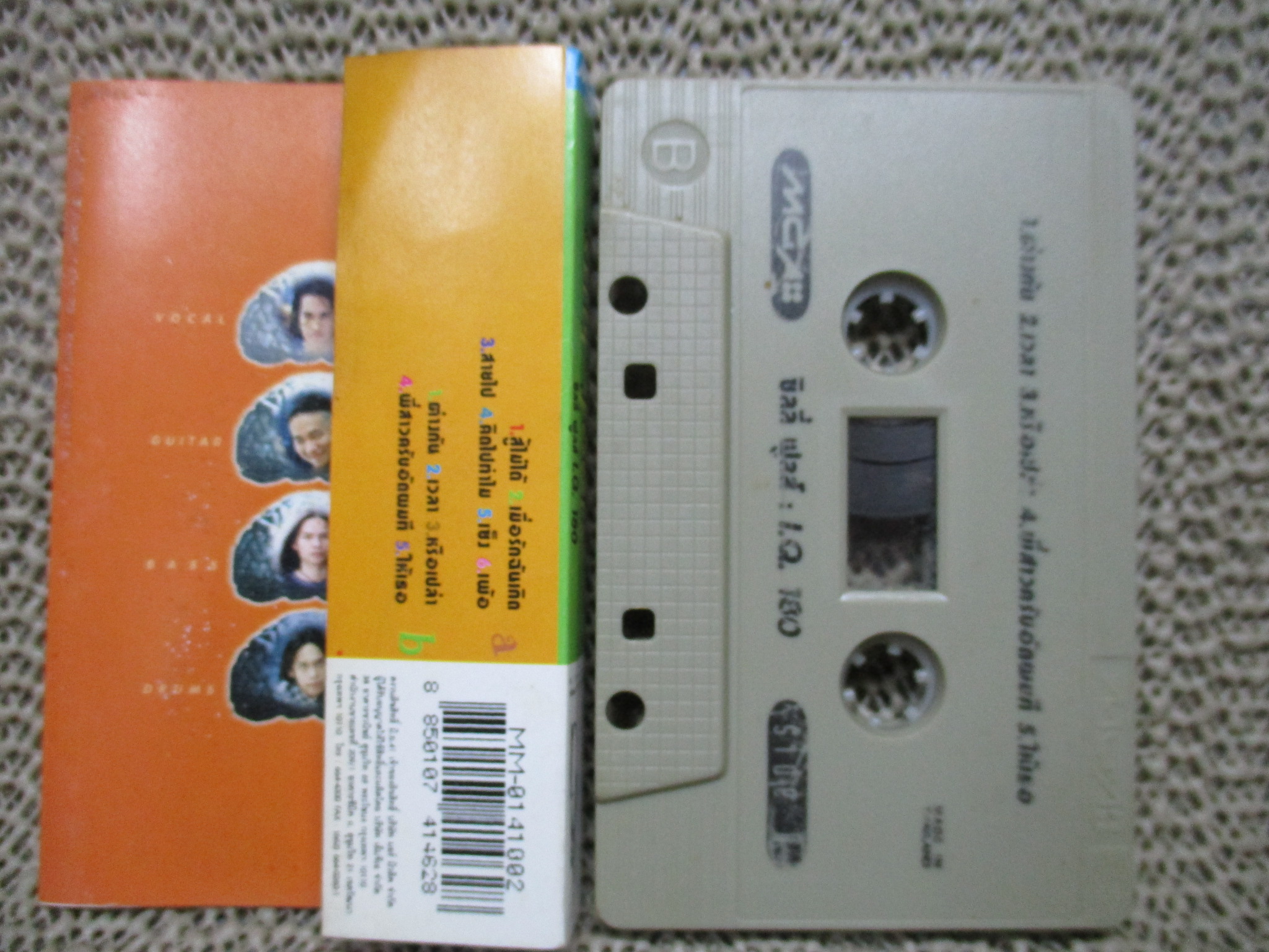 เทปเพลงไทยสากล SILLY FOOLS ซิลลี่ ฟูลส์ อัลบั้ม I.Q.180 สภาพดี ปกสวย ตัวหนังสือชัด