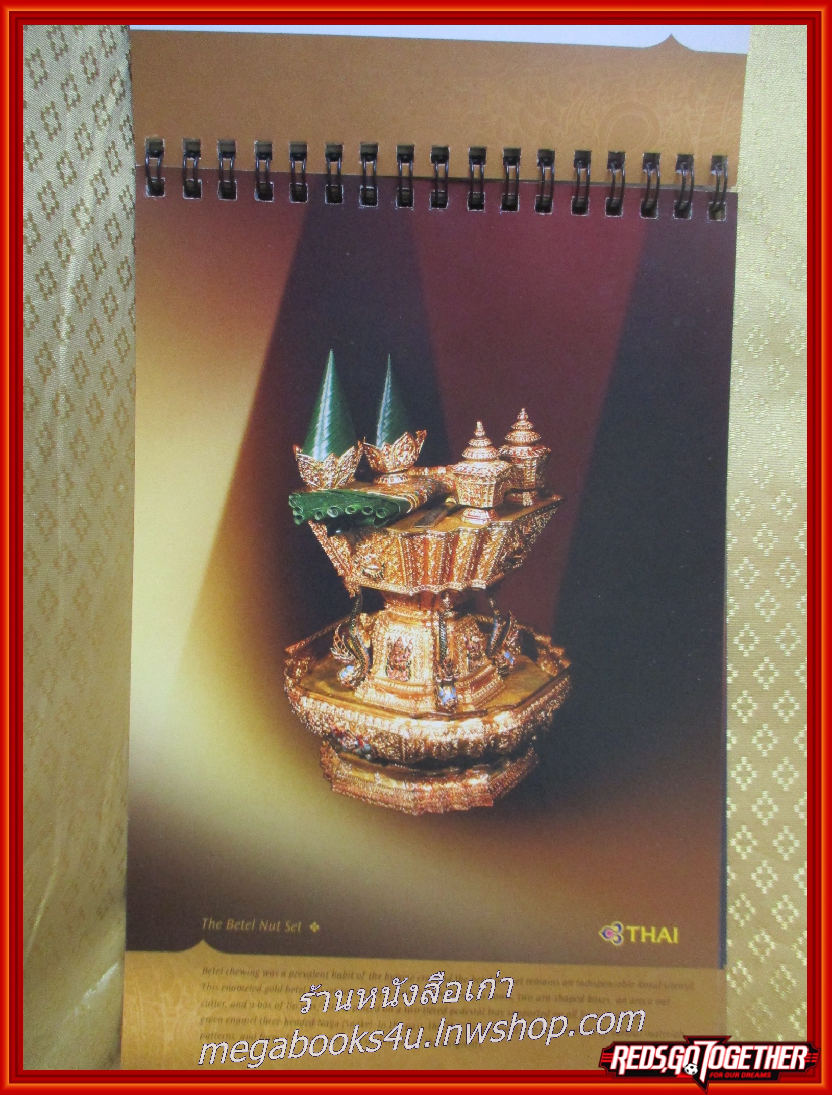 ปฏิทิน การบินไทย ปี2549 พิธีบรมราชาภิเษก (ตั้งโต๊ะ) หน้าครบ ไม่ใช้งาน