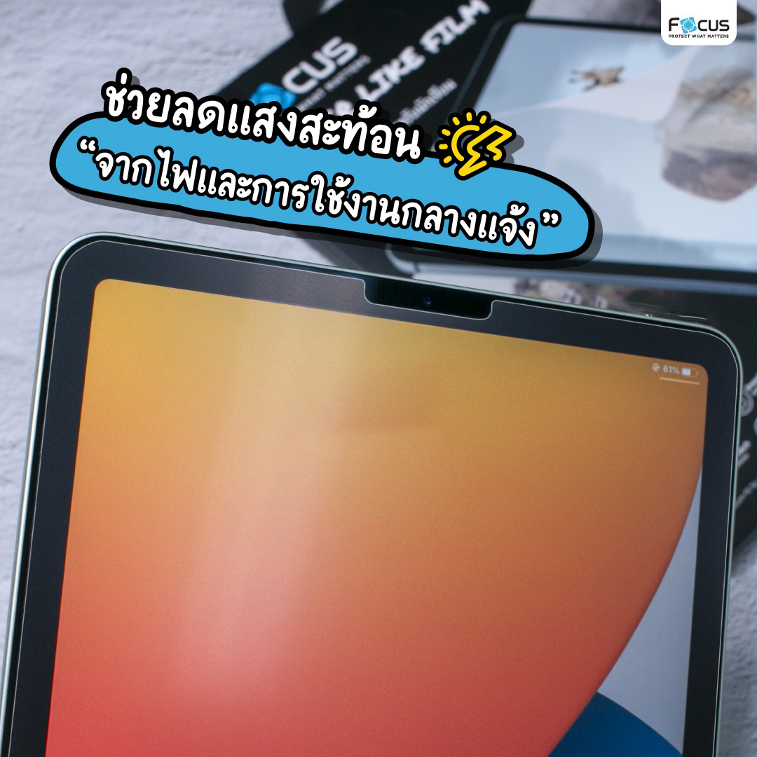 ไอแพด Focus กระจก เนื้อกระดาษ Paper like Glass สำหรับ iPad Pro 11 2020 2021 Air 5 4 iPad 10.2 Mini 6 ใบกำกับภาษี