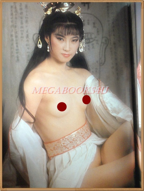 นิตยสารไฟกลางคืน เล่มที่057 ปี2530 ) เหลย ฉิว หวั่น ) วิจิตรา ชัยภูมิรัตน์