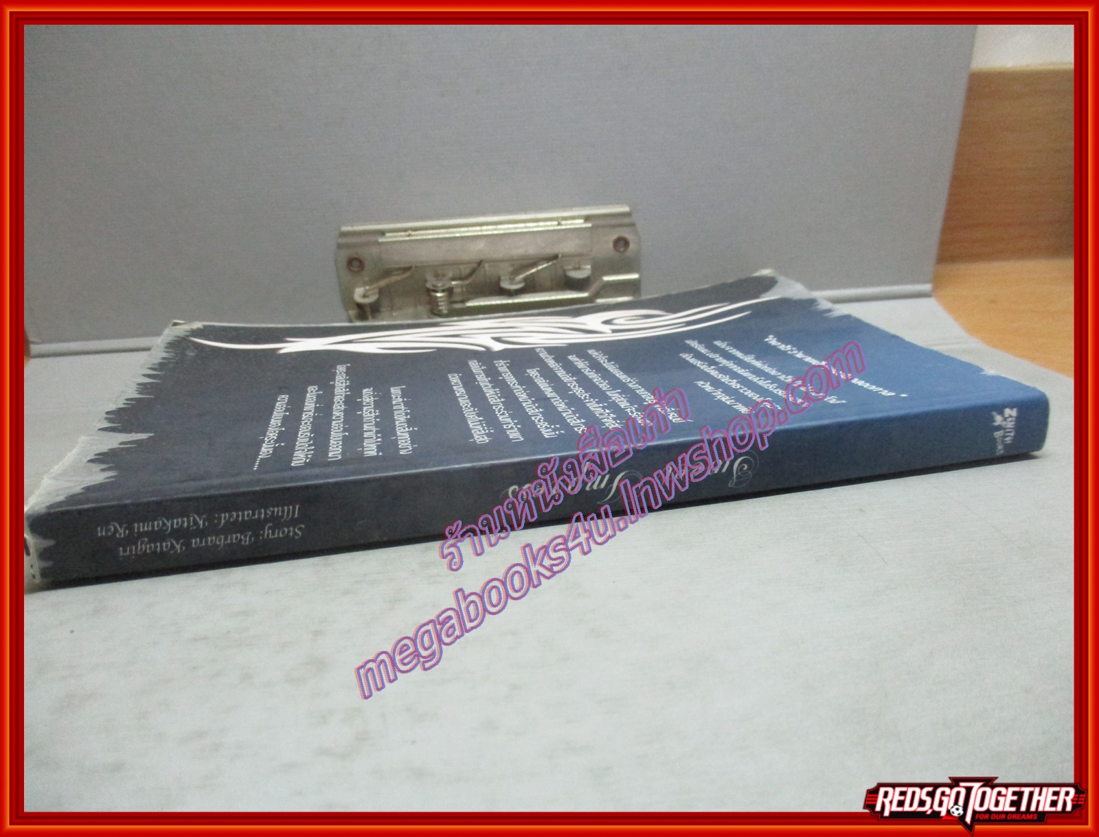 นิยายวาย Sweet impress ตำหนิ พลาสติกเคลือบปกเริ่มหลุด