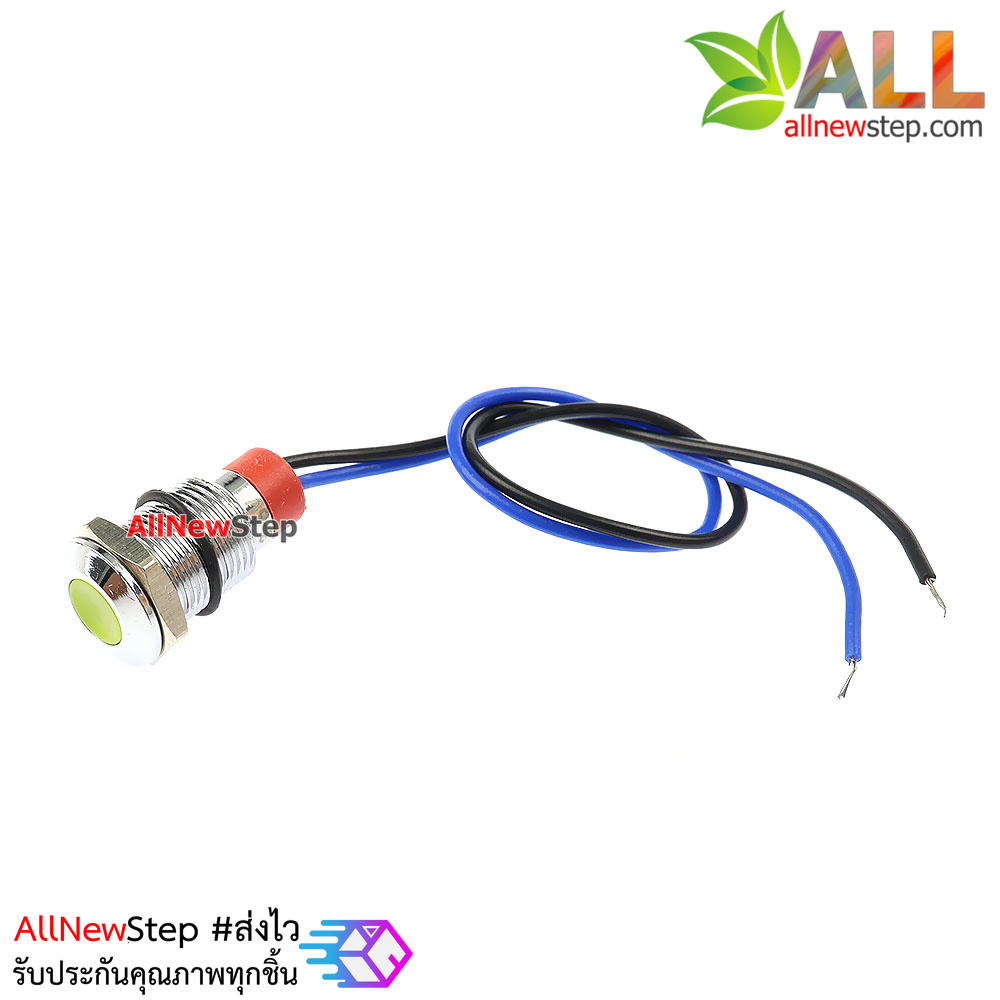 ไฟ LED สีเหลือง led 10mm แบบกันน้ำพร้อมสายไฟ led 3-6V Metal indicator LED waterproof IP65