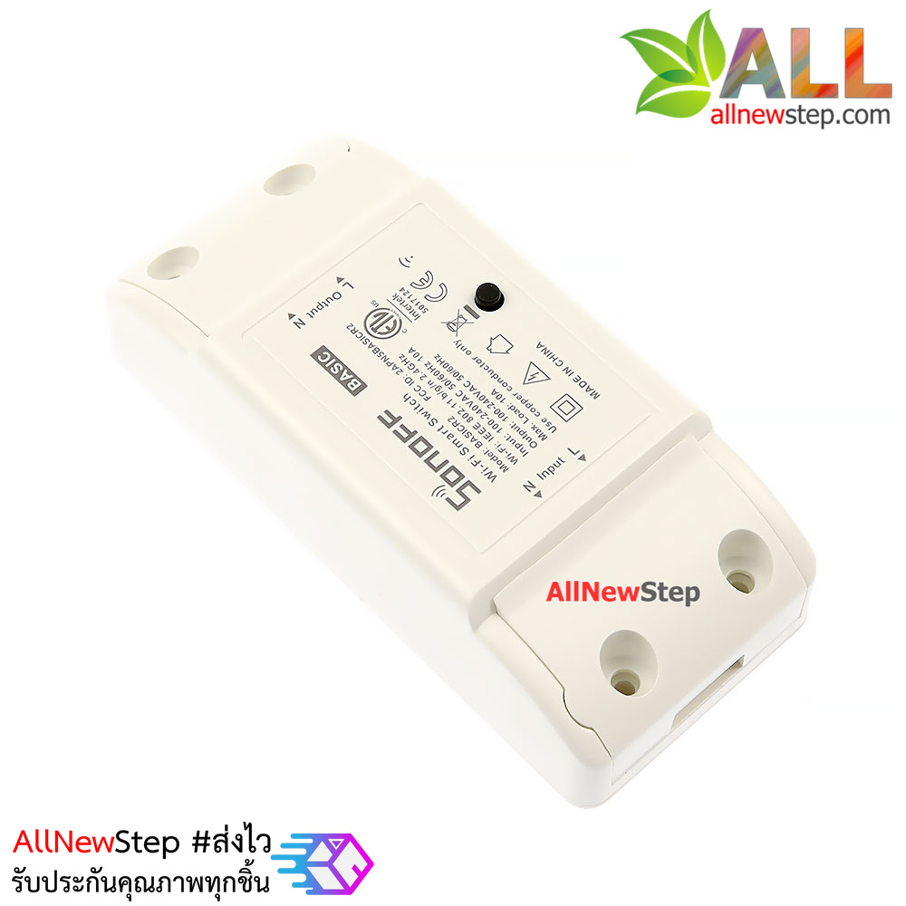 Sonoff basic WiFi Wireless Smart Switch MQTT สมาร์ทสวิตช์ sonoff รุ่นล่าสุด สั่งเปิด/ปิดไฟ ผ่านมือถือ ได้ทุกที่ทั่วโลก