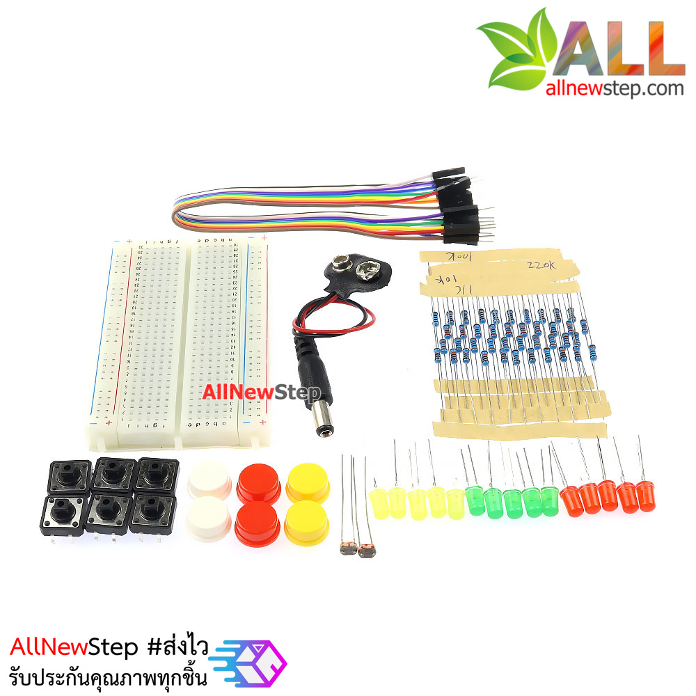 ชุดทดลอง Arduino Starter Kit UNO R3 mini test board jumper button พร้อมกล่อง