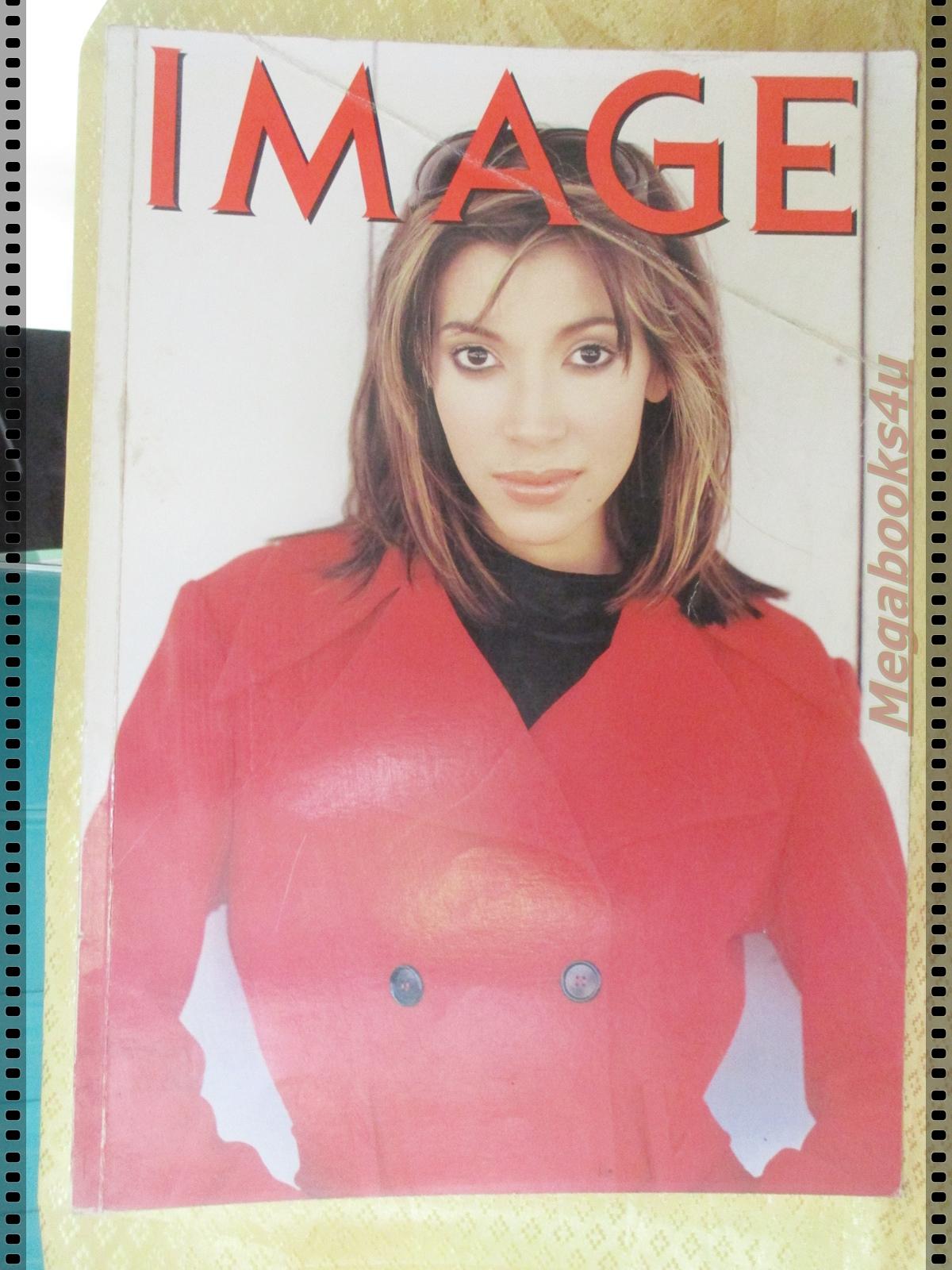 นิตยสารอิมเมจ IMAGE ปีที่08 ฉบับที่12 ปี2538 ปก martine maury *มีรอยพับบริเวณหน้าปก