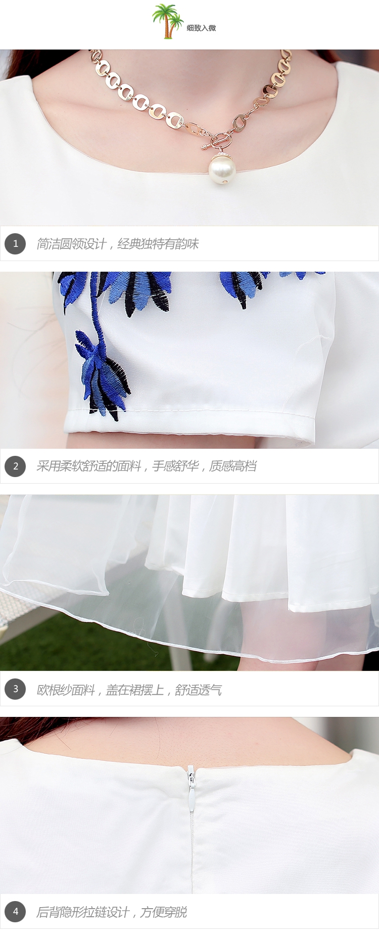 ***หมดค่ะ*** เดรสชีฟองสีขาวปักลายดอกไม้สีน้ำเงินดำ แขนสั้น กระโปรงผ้าแก้ว น่ารักมากๆค่ะ