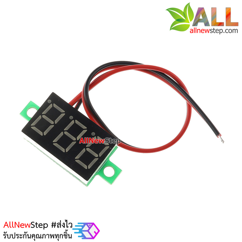 DC 4.7V-30V Red Tube Digital Voltmeter วัดโวลต์ สีแดง จอ 0.36 นิ้ว