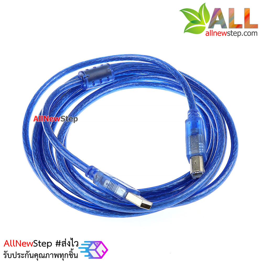 สาย usb arduino usb 3m ยาว 3 เมตร สำหรับ Arduino Uno