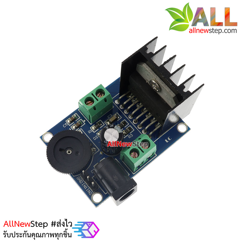 TDA7266 Amplifier Module บอร์ดขยายเสียง Stero 7W+7W