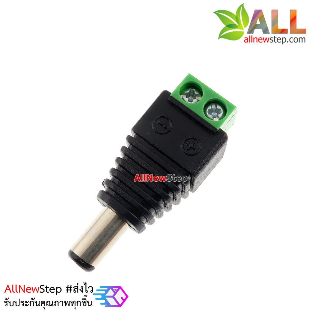 DC male Adapter Jack 5.5x2.5mm plug สำหรับ Arduino