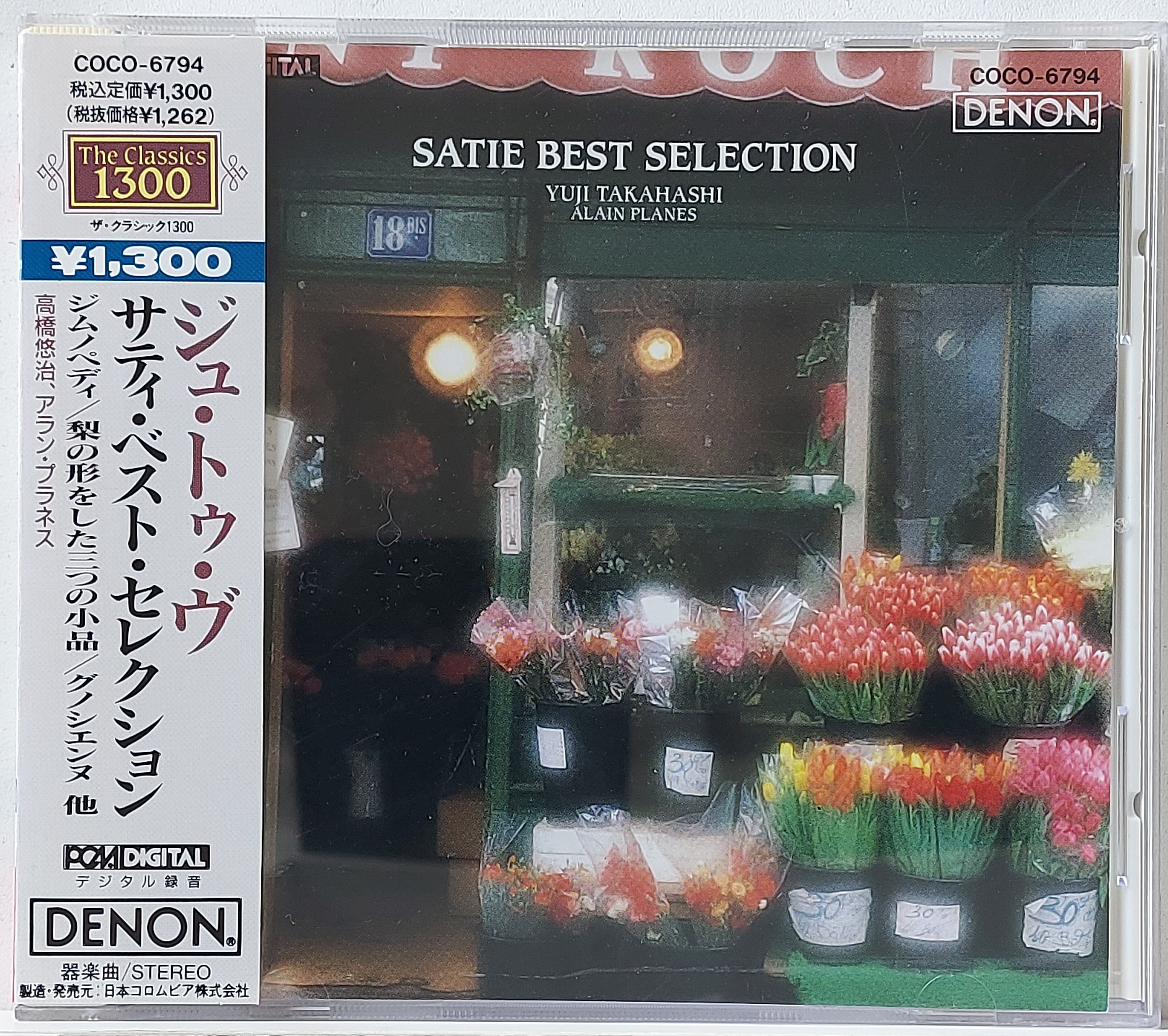 Used CD,Satie Best Selection By Yuji Takahashi Alain Planes (A+)(Classical)(Piano)(Denon)(instrumental)(1990)(Japan)