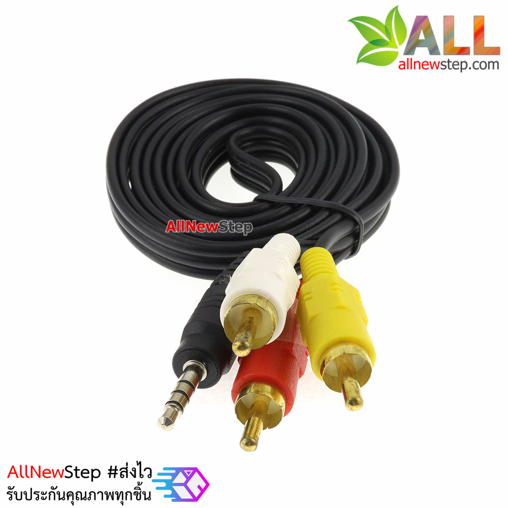AV Cable for Raspberry Pi B+ / Pi 2 Jack 3.5mm to RCA ยาว 1.5m