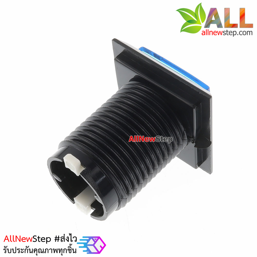 ปุ่มกดตู้เกม สวิตช์กดติดปล่อยดับสี่เหลี่ยมขนาด 33x33mm พร้อมไฟ LED สีน้ำเงิน