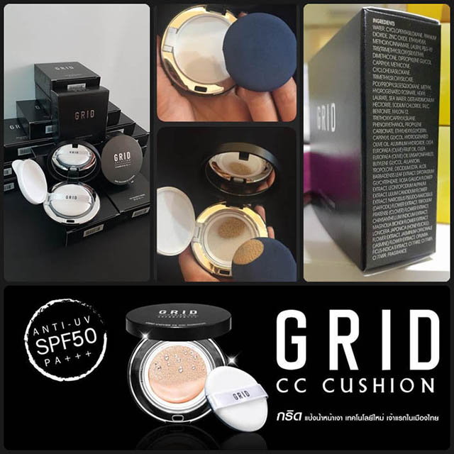 Grid Solution CC Cushion กริด โซลูชั่น ซีซี คุชชั่น