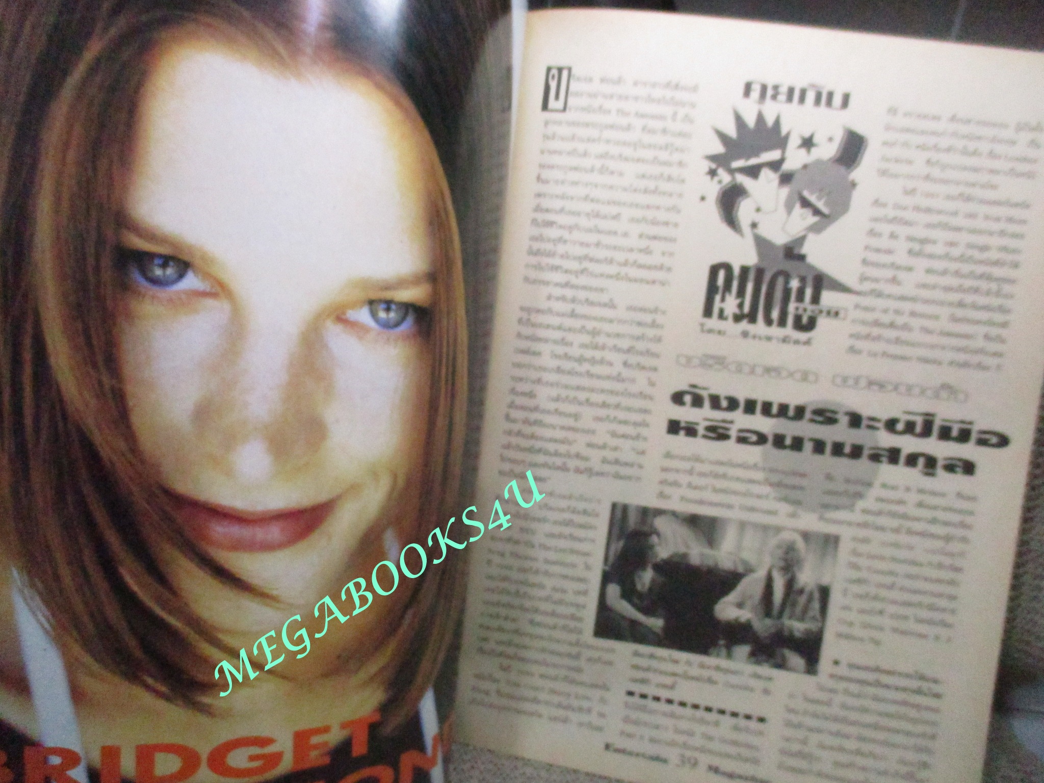 นิตยสารเอนเตอร์เทน Entertain ฉบับที่0297 ปี2536 Tombstone ทูมสโตน ดวลกลางตะวัน