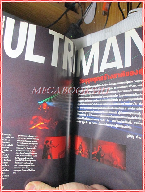 นิตยสารHI-CLASS,ไฮคลาส ปีที่10 ฉบับ116 ธันวาคม 2536 ปกอานันท์ ปันยารชุน สภาพพอใช้ มีตำหนิ