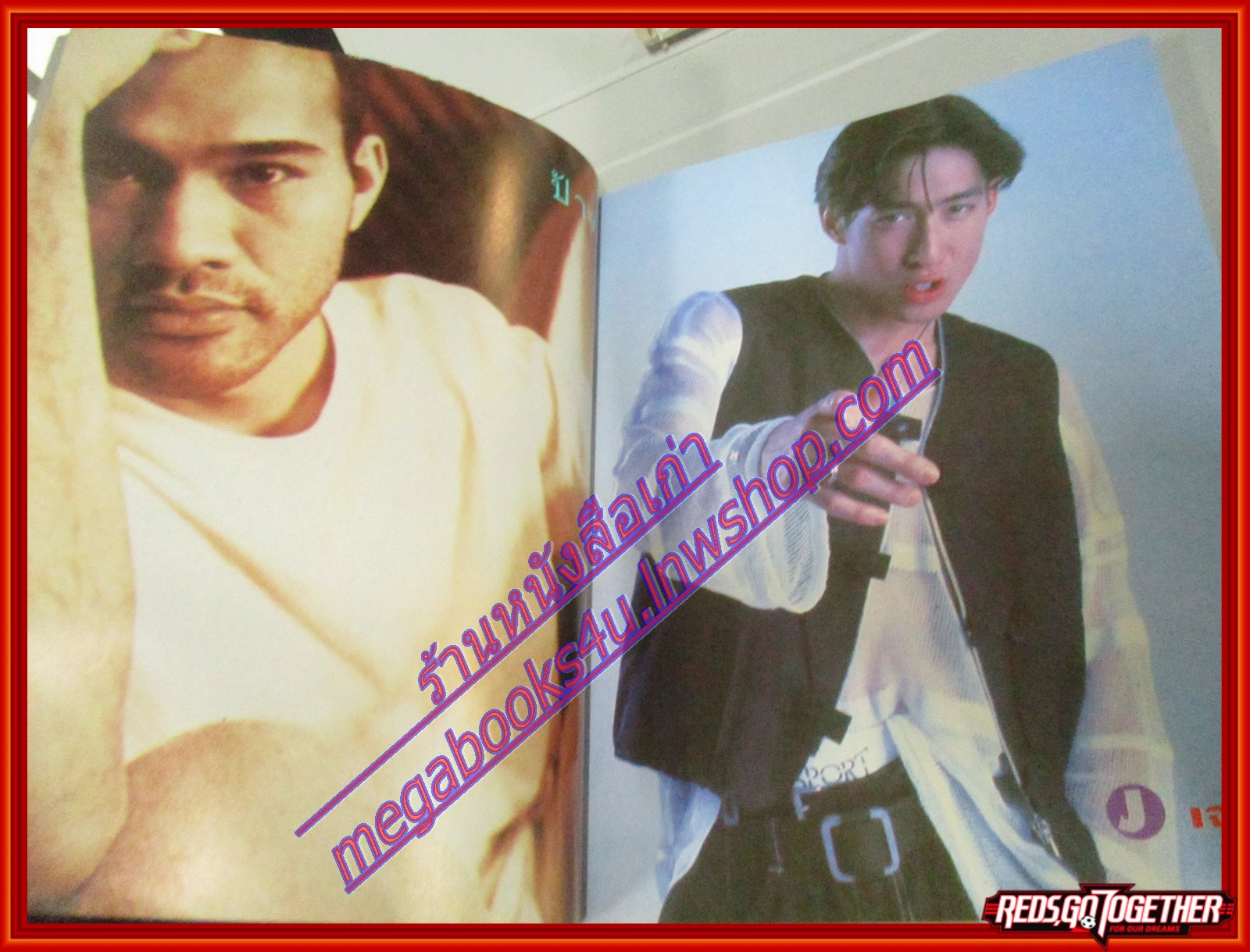 หนังสือเพลงพร้อมคอร์ดกีตาร์ รวมฮิต VS 011 ปี2538