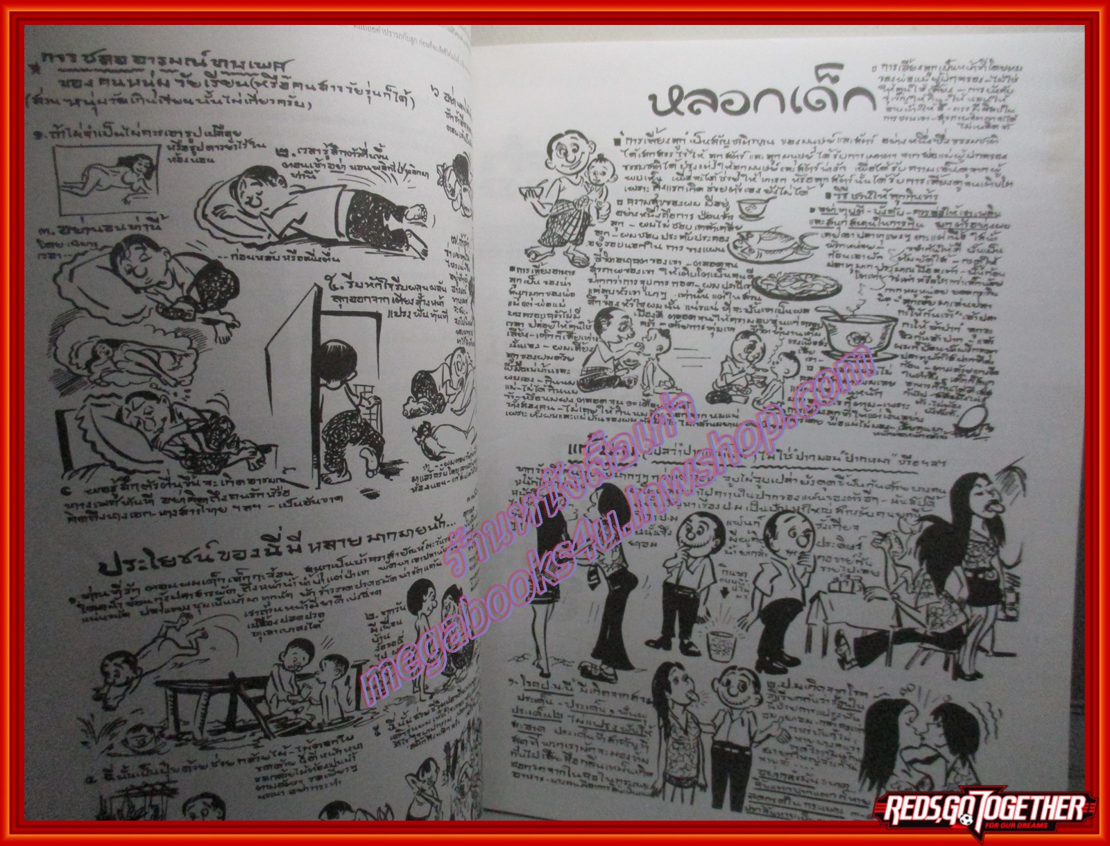 นิตยสารA DAY ฉบับที่028 ฉบับธงชาติ ปี 2545 อ่านประวัติศาสตร์คอนเสิรต์กลางแจ้ง คาราบาว เวโลโดรม 2528 ตำหนิ มีคราบน้ำ พองน้ำ อ่านได้ตามปกติ