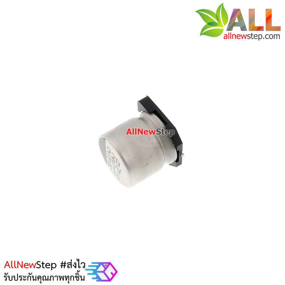 ตัวเก็บประจุ 220uf 35V อย่างดีแบบ SMD capacitor 220UF 35V ขนาด 8x10.5MM