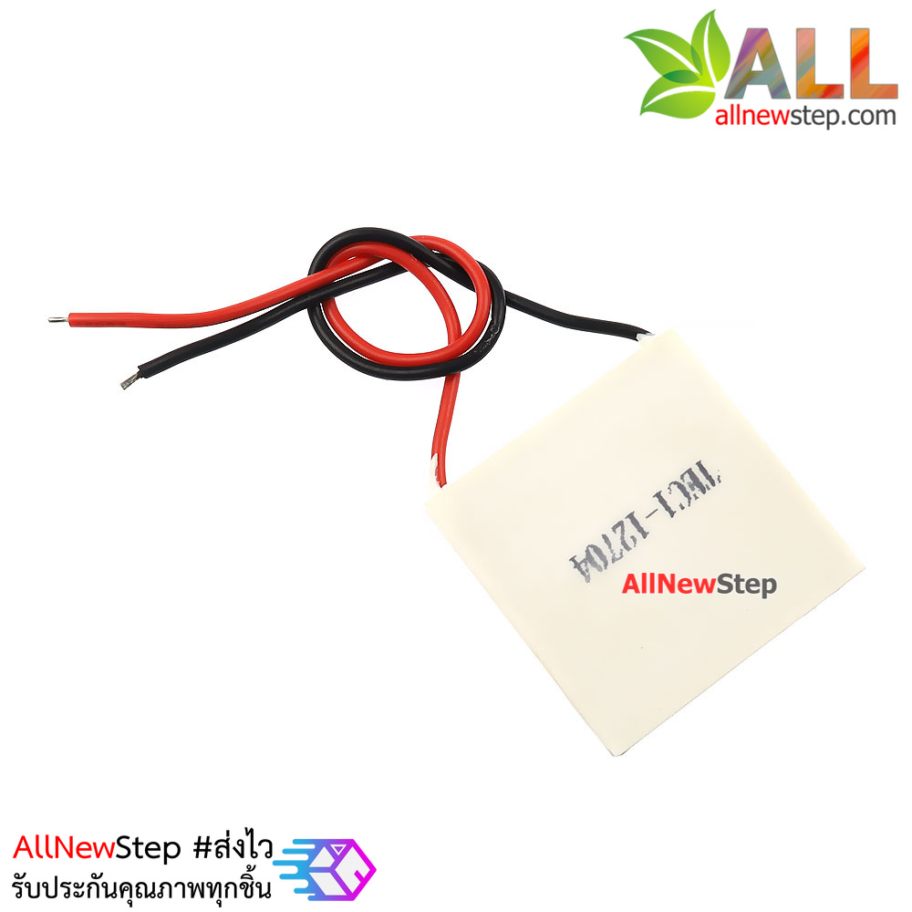 TEC1-12704 12V Thermoelectric Peltier Cooler 40x40mm