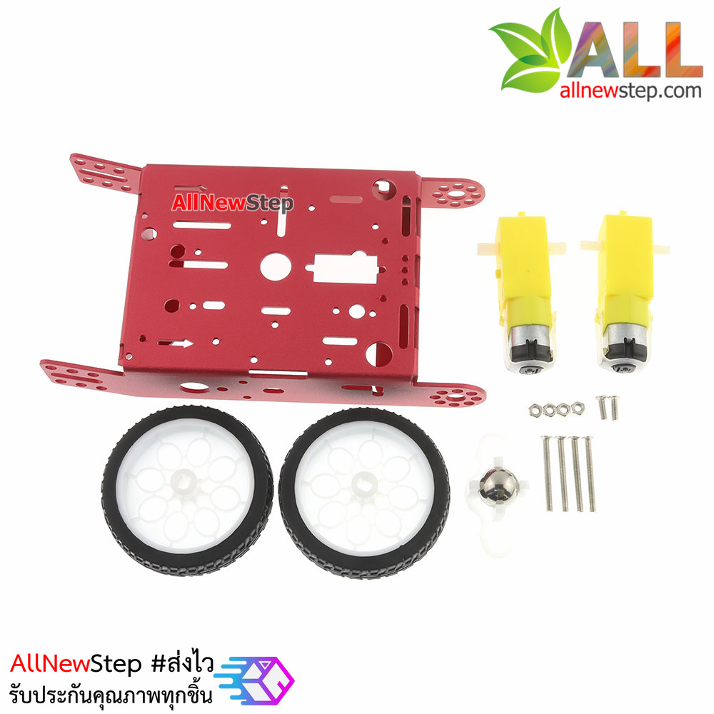 โครงรถอลูมิเนียมอัลลอย Smart Car Aluminum alloy smart car สีแดง