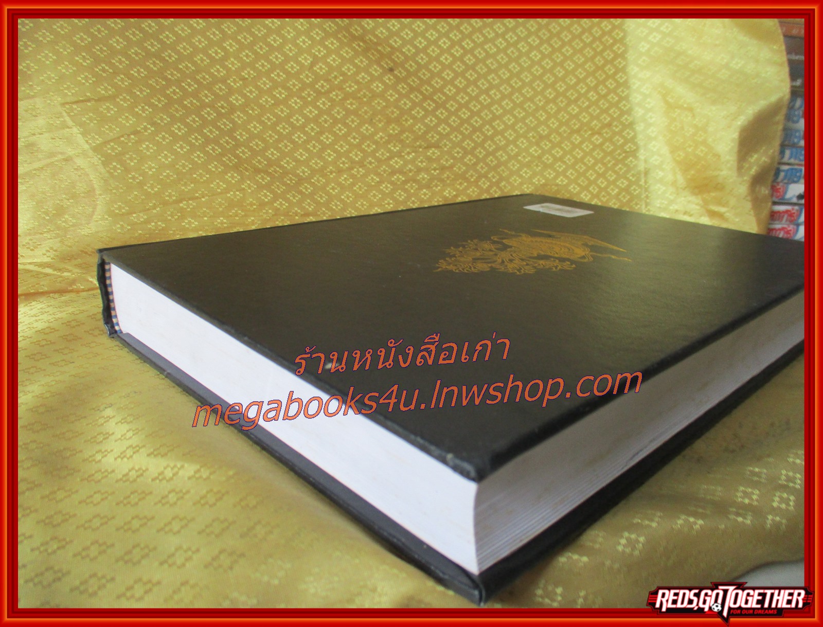 ธรรมโฆษณ์ของพุทธทาส เรื่อง ปรมัตถสภาวธรรม