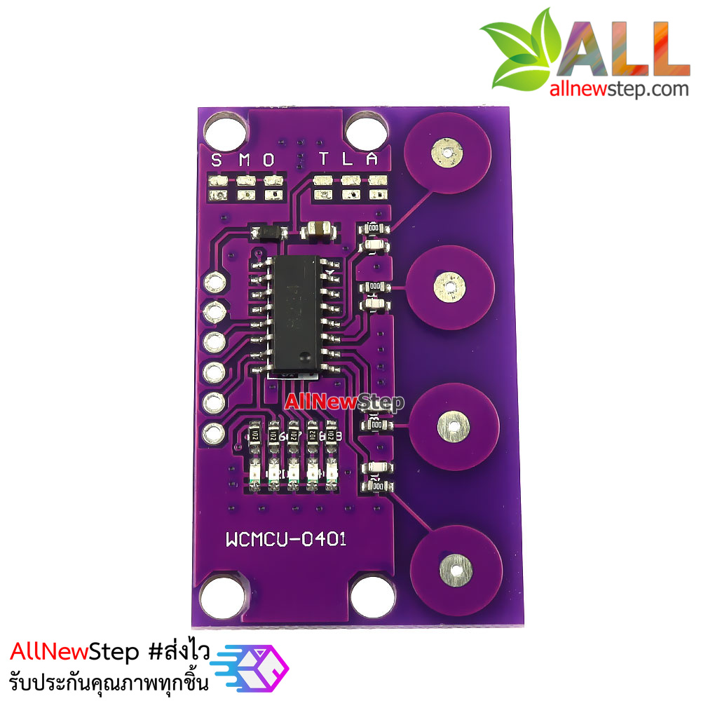 โมดูลสวิตช์สัมผัส 4 ช่อง capacitive touch proximity sensor keyboard with self-locking function