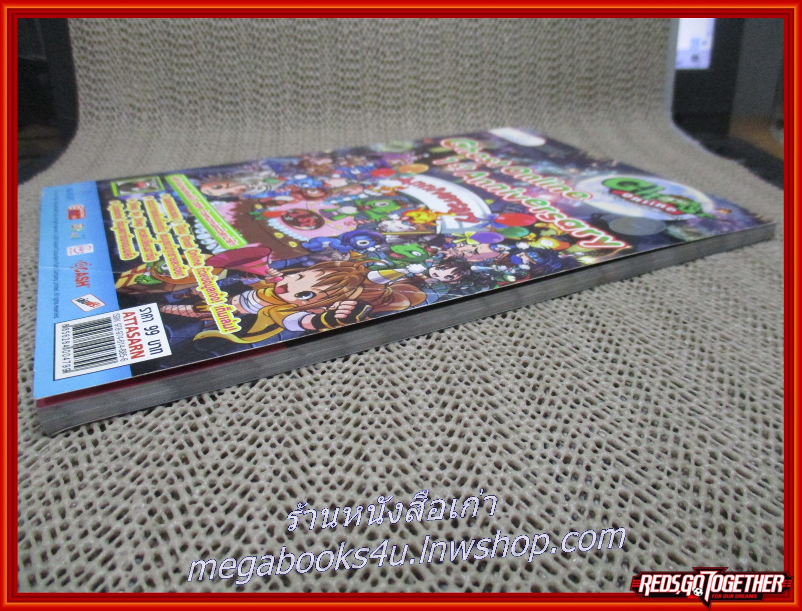 หนังสือคู่มือเกมส์ GHOST ONLINE / 1ST ANNIVERSARY