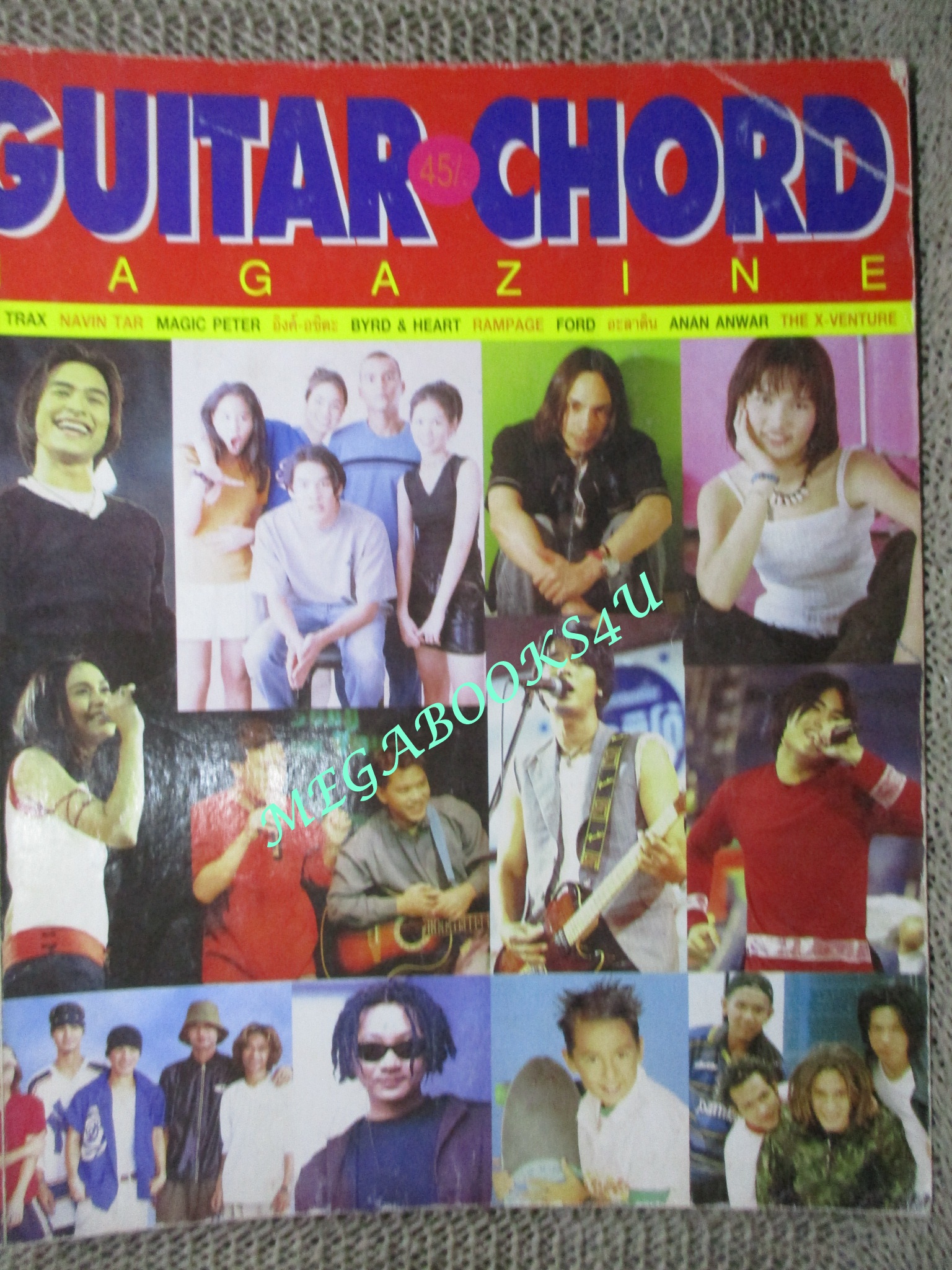 หนังสือเพลงพร้อมคอร์ดกีตาร์ GUITAR CHORD MAGAZINE No.022 ปี2542