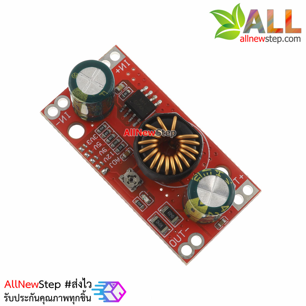 โมดูลเรกูเลตแปลงไฟลง step down 5-36V เป็น 2.5-20V แบบค่าคงที่และปรับค่าได้ กระแสสูงสุด 4A
