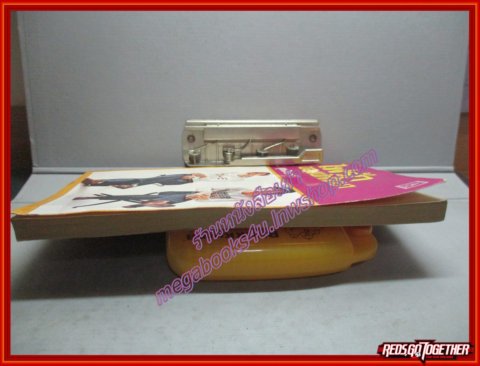 ไฟรักของนักศึกษา สนพ.บงกช (หนังสือบ้าน มือสอง) (สภาพ85-95%)