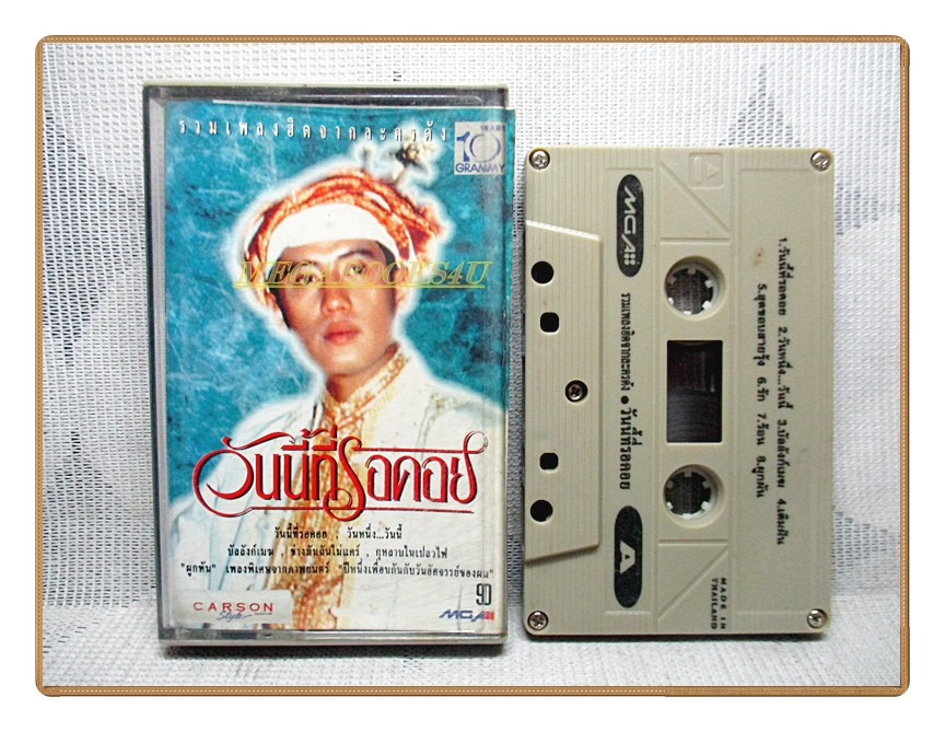 เทปเพลงไทยสากล เบิร์ด ธงไชย แมคอินไตย์ อัลบั้ม วันนี้ที่รอคอย ปี2536