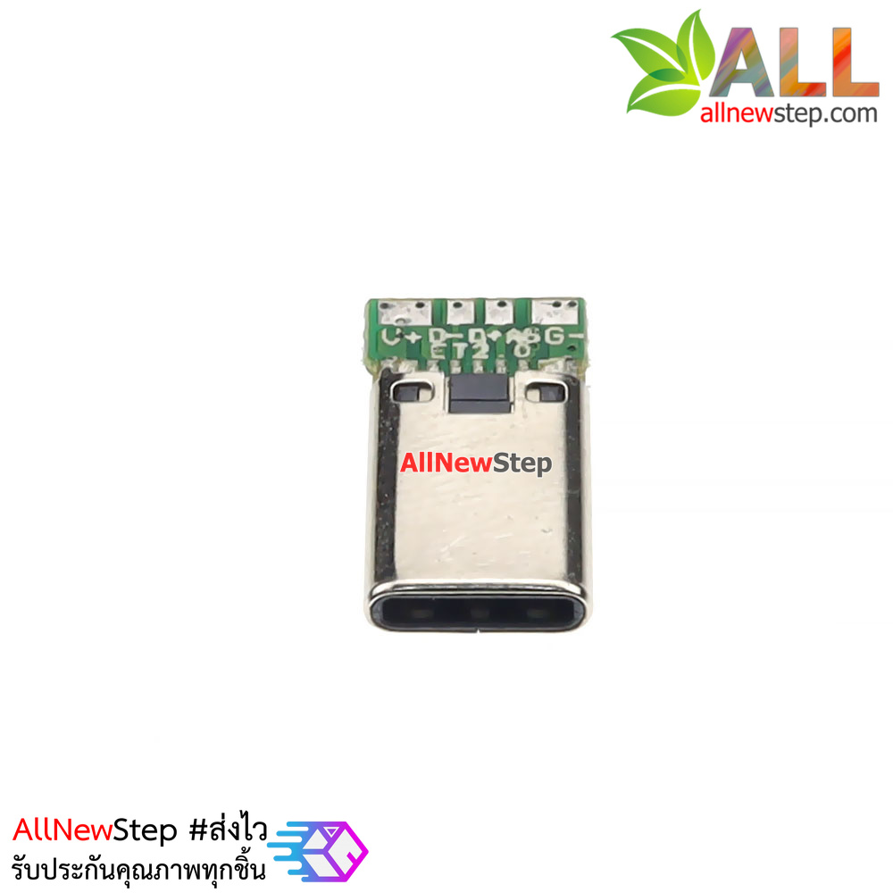 หัวต่อ USB 3.0 USB3.1 Type C พร้อมขาต่อแบบบอร์ด PCB