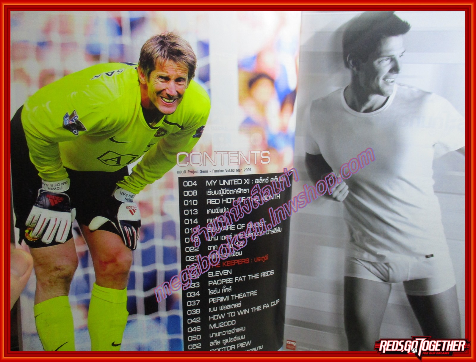 นิตยสาร แฟนผีPROJECT ฉบับที่063 ปี2552 มีโปสเตอร์ขนาดใหญ่แถมในเล่ม