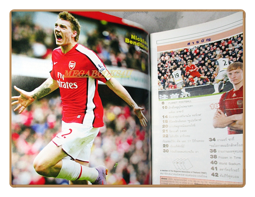 สตาร์ซอคเกอร์รายสัปดาห์ ฉบับที่1693 2553 สภาพดี