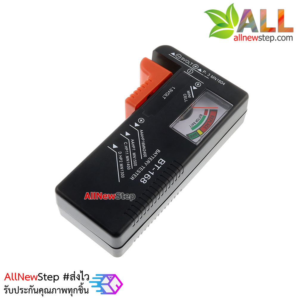 Battery Tester BT-168 เครื่องวัดทดสอบแบตเตอรี่แบบเข็ม
