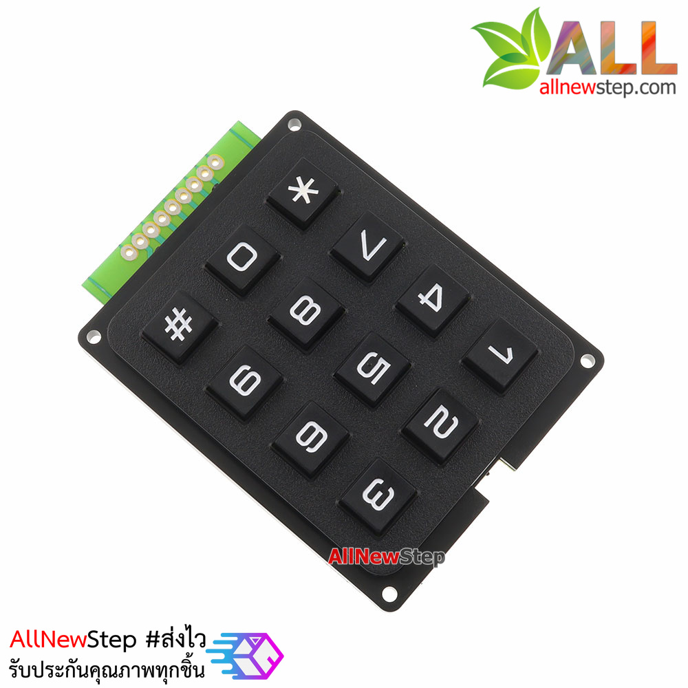 4x3 Matrix Keypad Module โมดูลปุ่มกดแบบ Matrix Keypad ขนาด 3x4 ปุ่ม