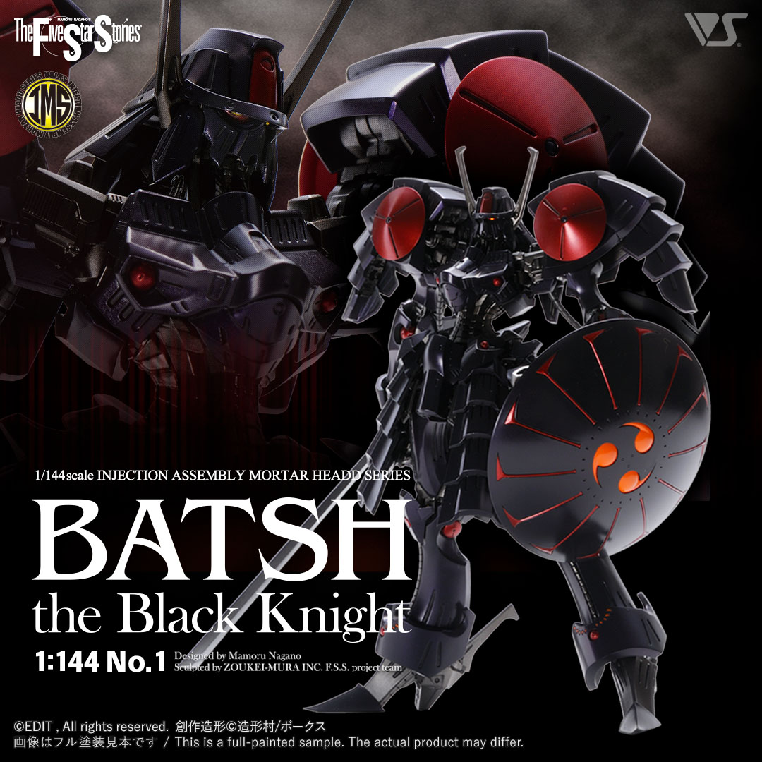 1/144 BATSH the Black Knight