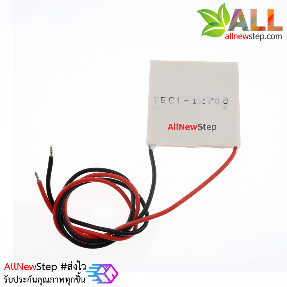 TEC1-12708 Thermoelectric Peltier Cooler แผ่นสร้างความเย็นเทอโมอิเล็กทริค