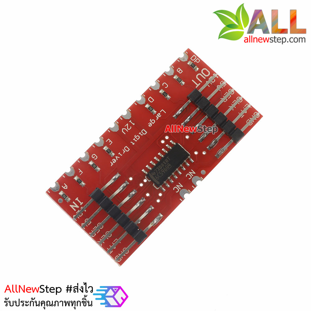 TPIC6C596 บอร์ดขับจอแสดงผล 7 segment ขนาดใหญ่ TPIC6C596 8 bit shift register 7segment displays