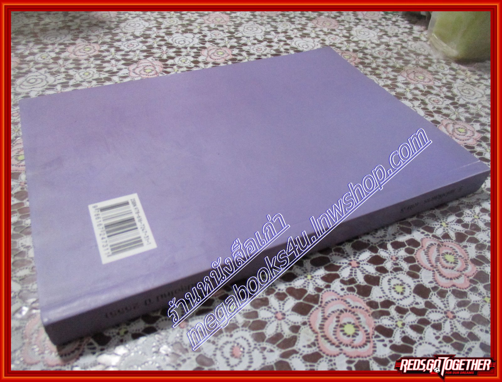 หนังสือ กฎหมาย วิ.แพ่งพิสดาร เล่ม 3 (ฉบับปรับปรุงใหม่ ปี 2555) โดย วิเชียร ดิเรกอุดมศักดิ์ (หนังสือบ้าน มือสอง) (สภาพ85-95%)