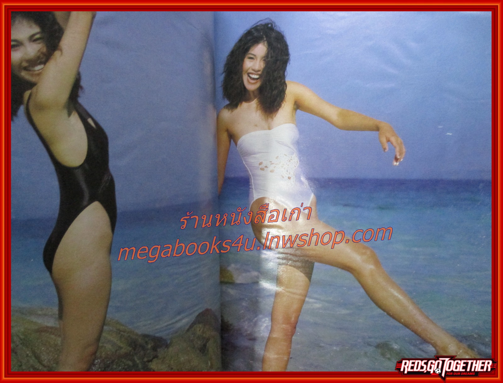 นิตยสารดิฉัน ฉบับที่242 ปี2530 ปก รุ่งนภา กิตติวัฒน์