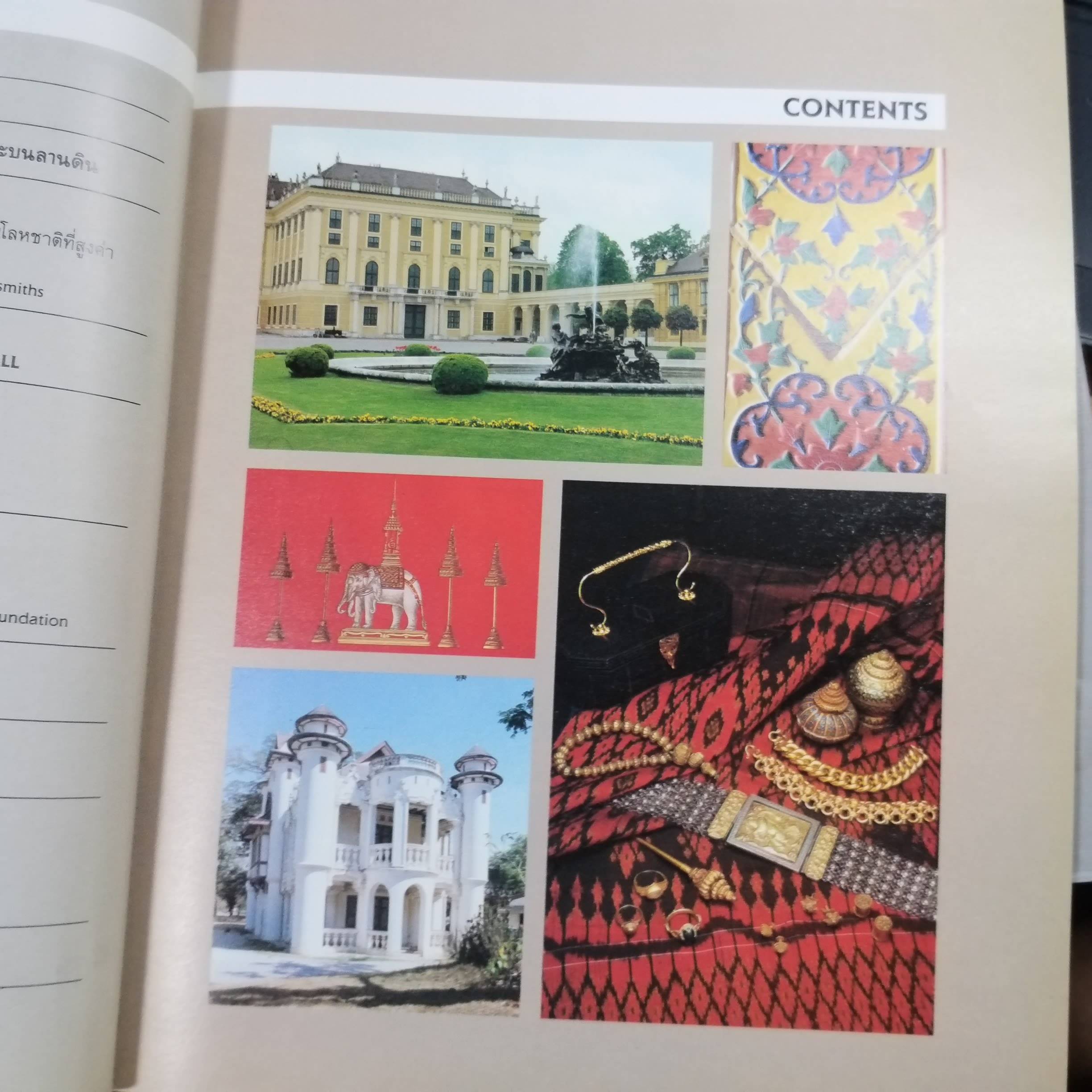 นิตยสาร มรดก HERITAGE เล่ม02 ปี2532 / เมืองบางกอกเมื่อ100ปีก่อน / เครื่องประดับทองคำ